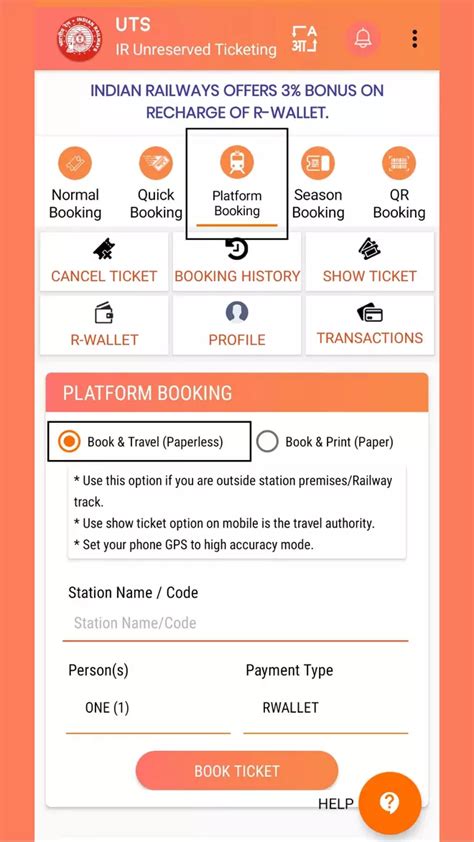 UTS Mobile Ticketing 